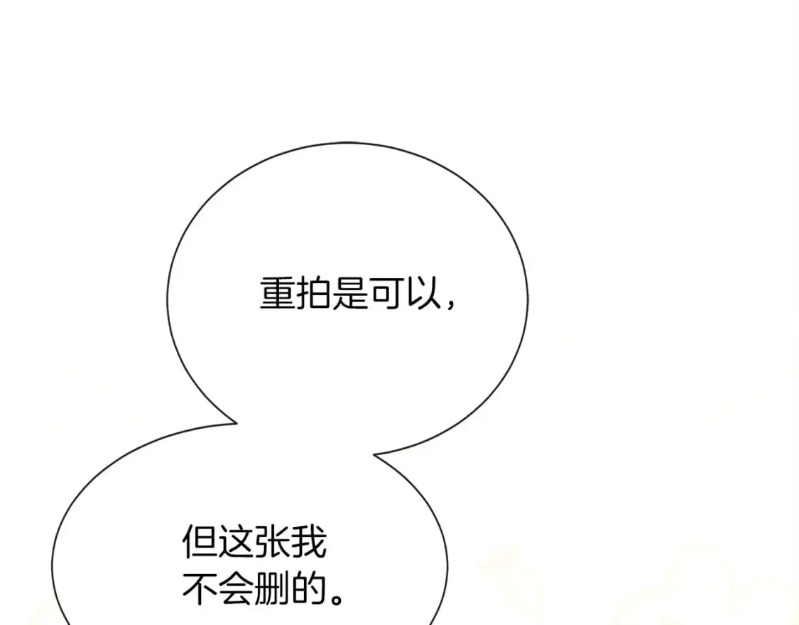 第46话 完美的一天134