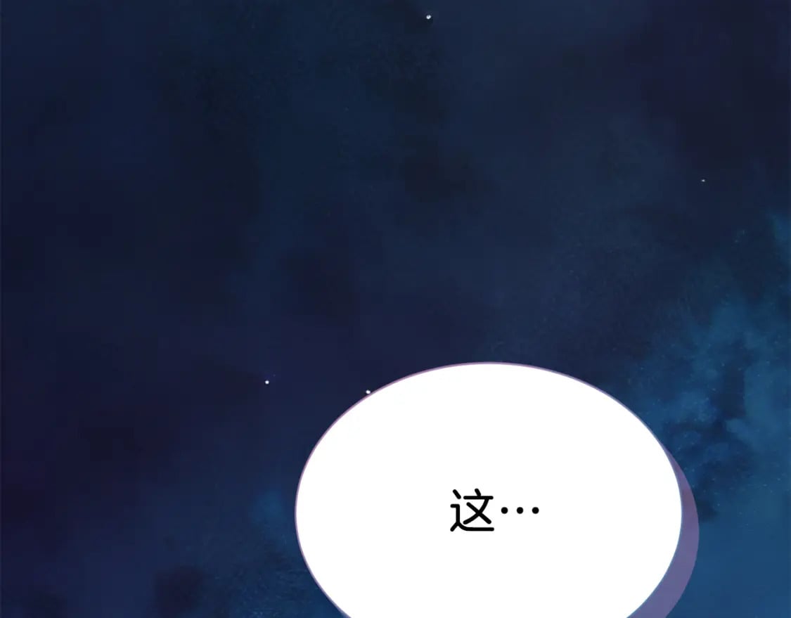 第19话 想入非非18