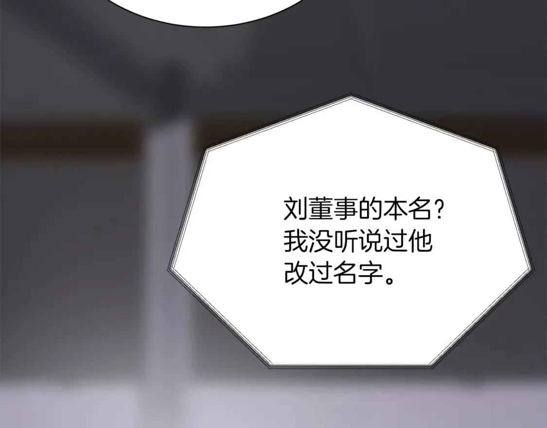 第57话 牵制181