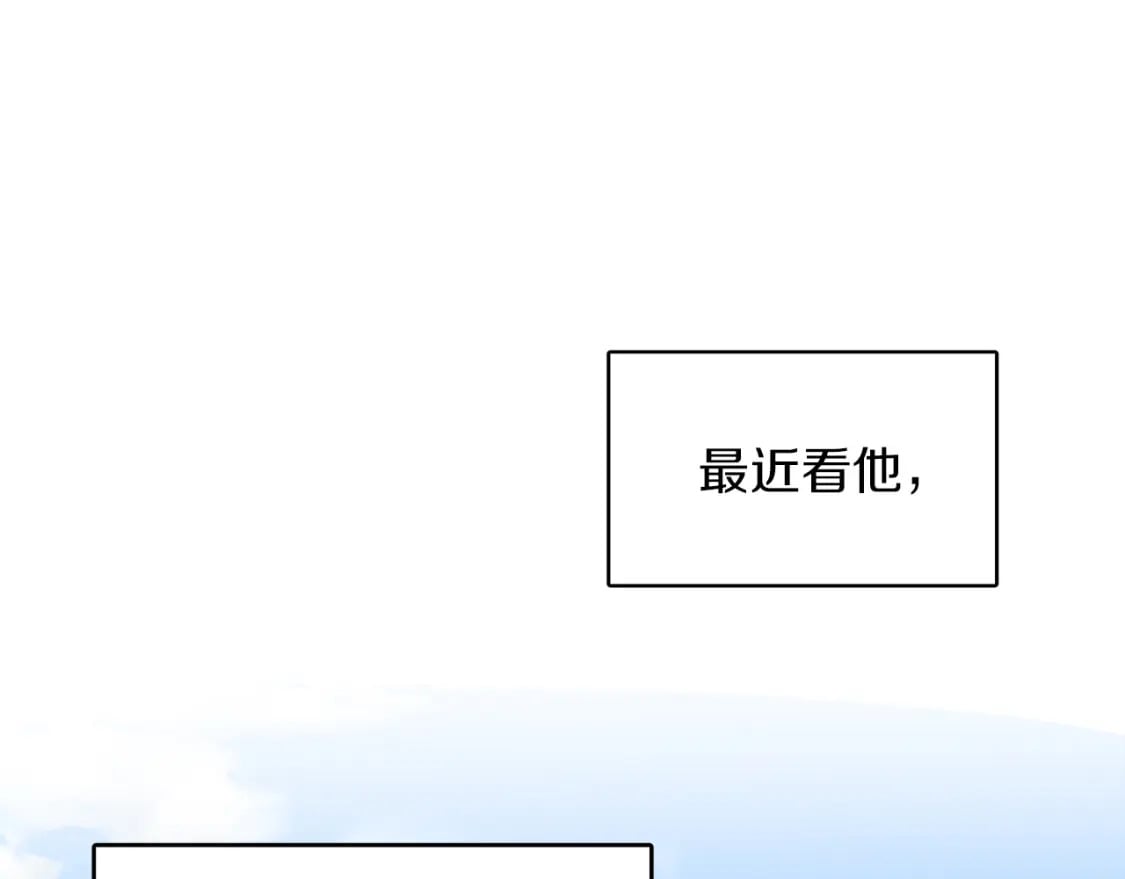 第3话 田螺姑娘137