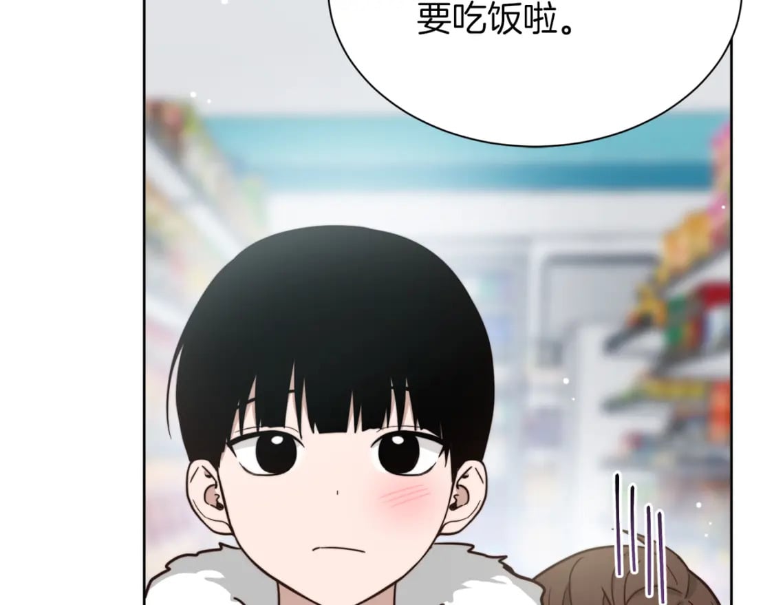 第15话 邀请去他家？156