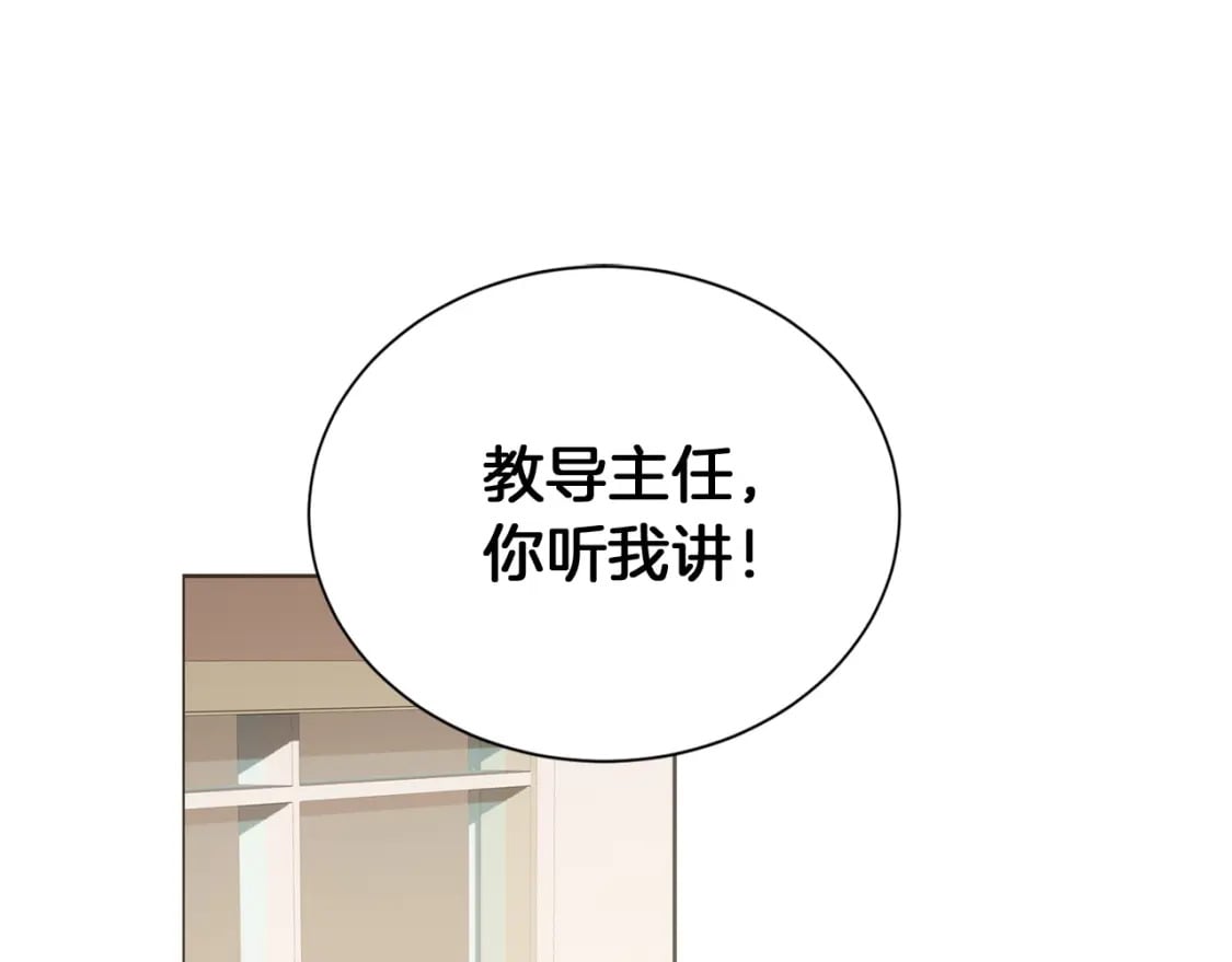 第36话 代价195