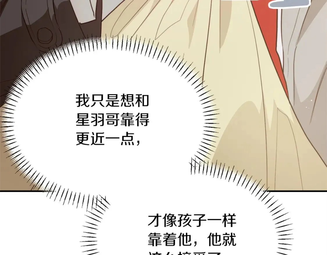 第61话 海边旅行91