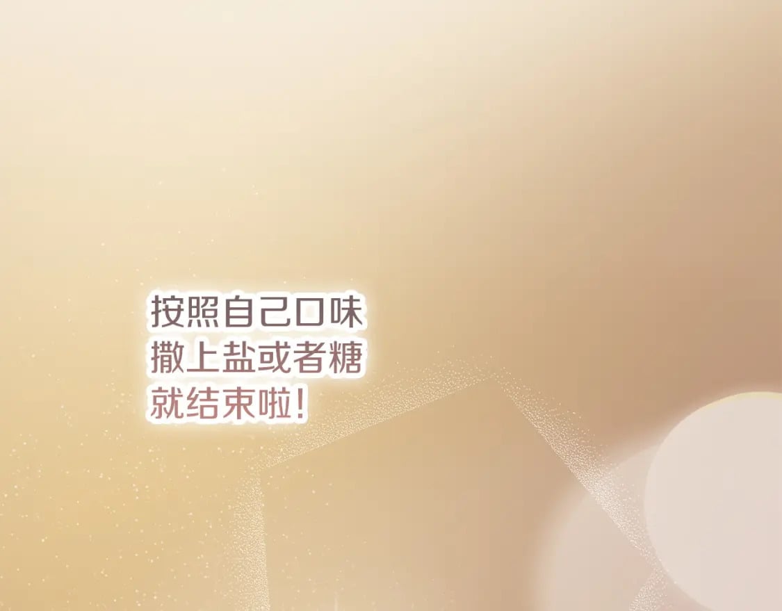 第37话 有心无力243