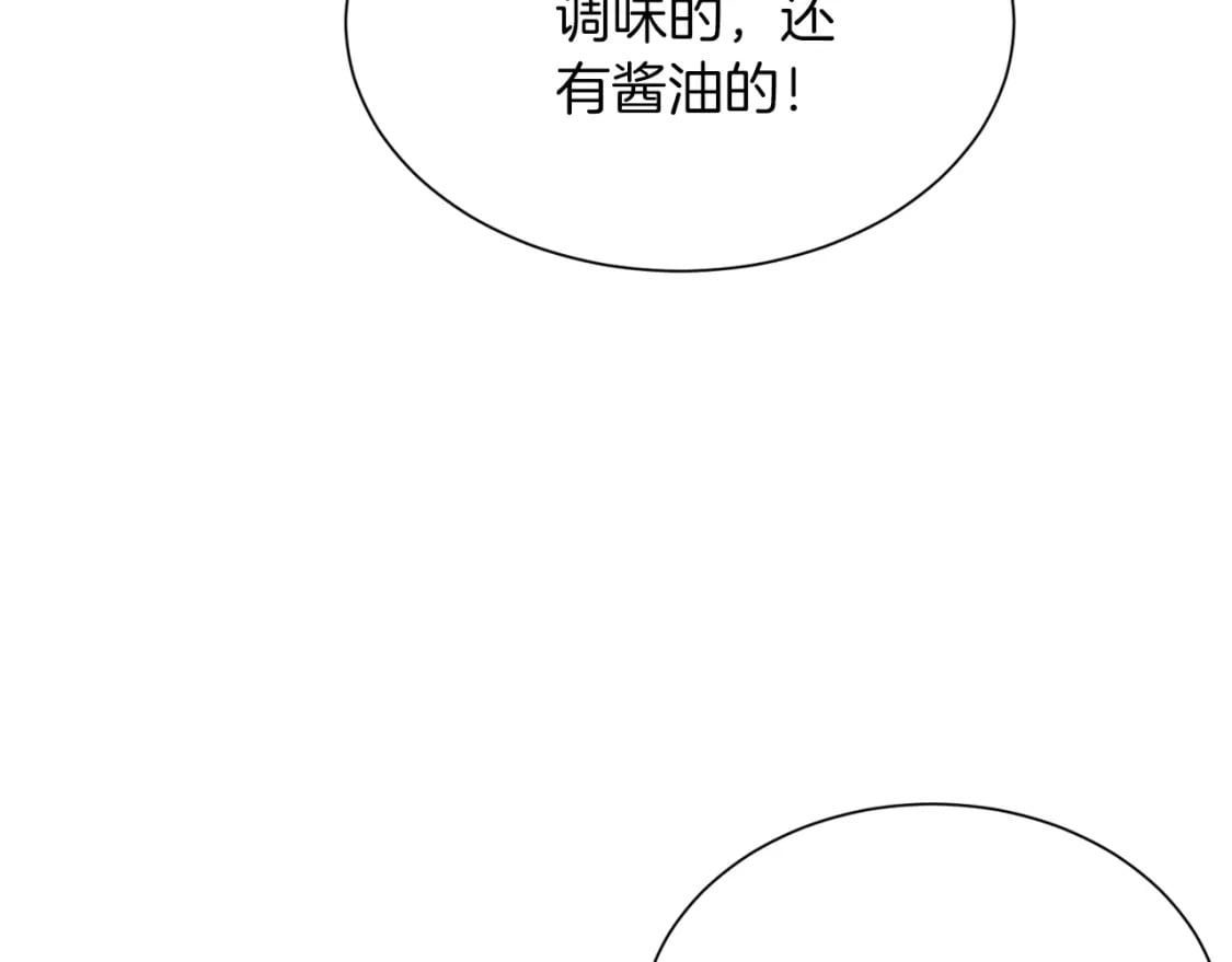第18话 制造新关系65