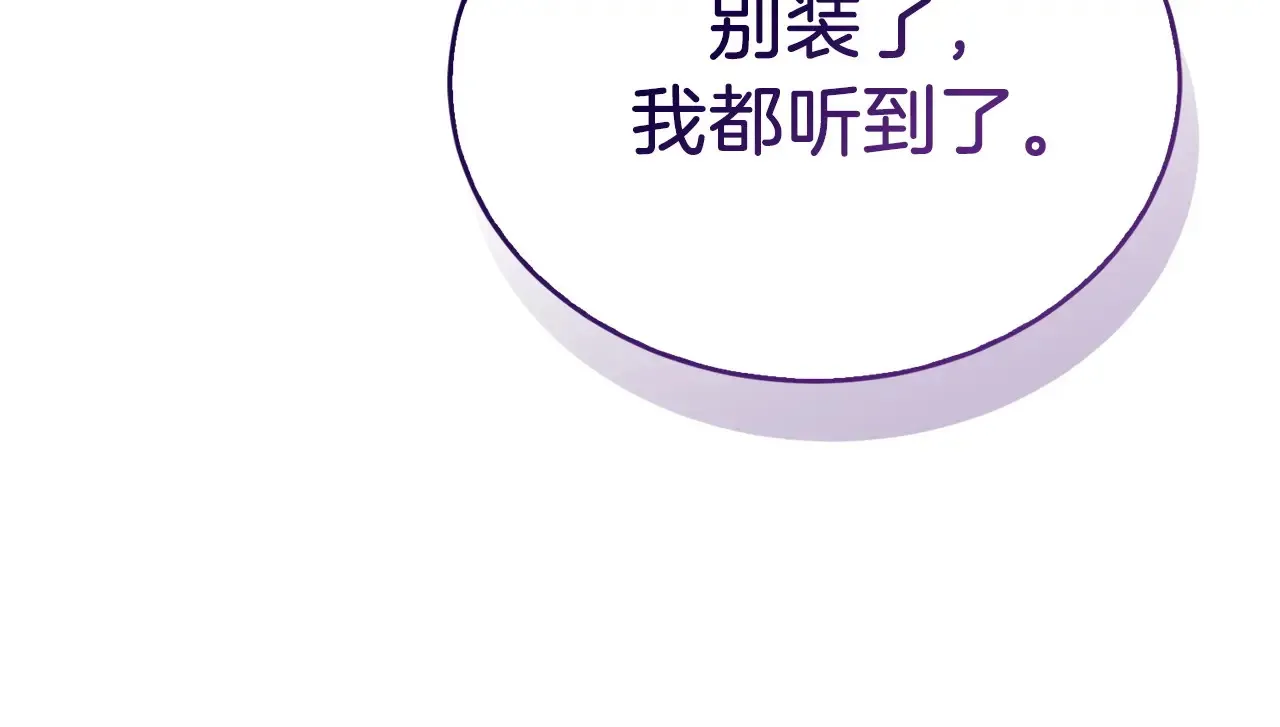 完结篇 想让他幸福24