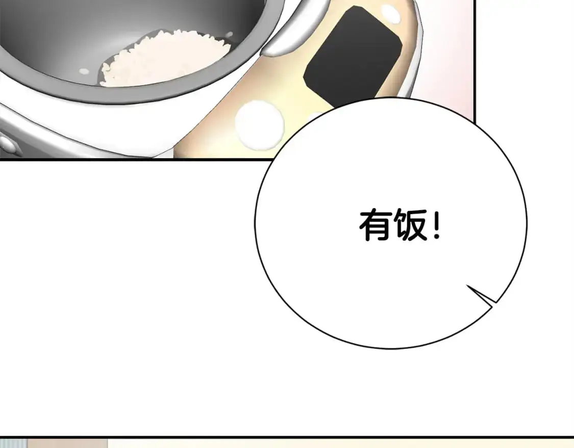 第54话 原本的记忆84