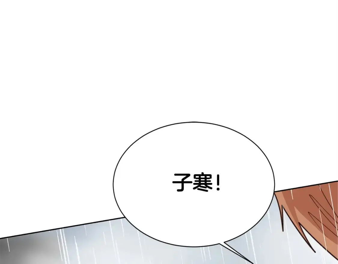 第51话 贪恋134