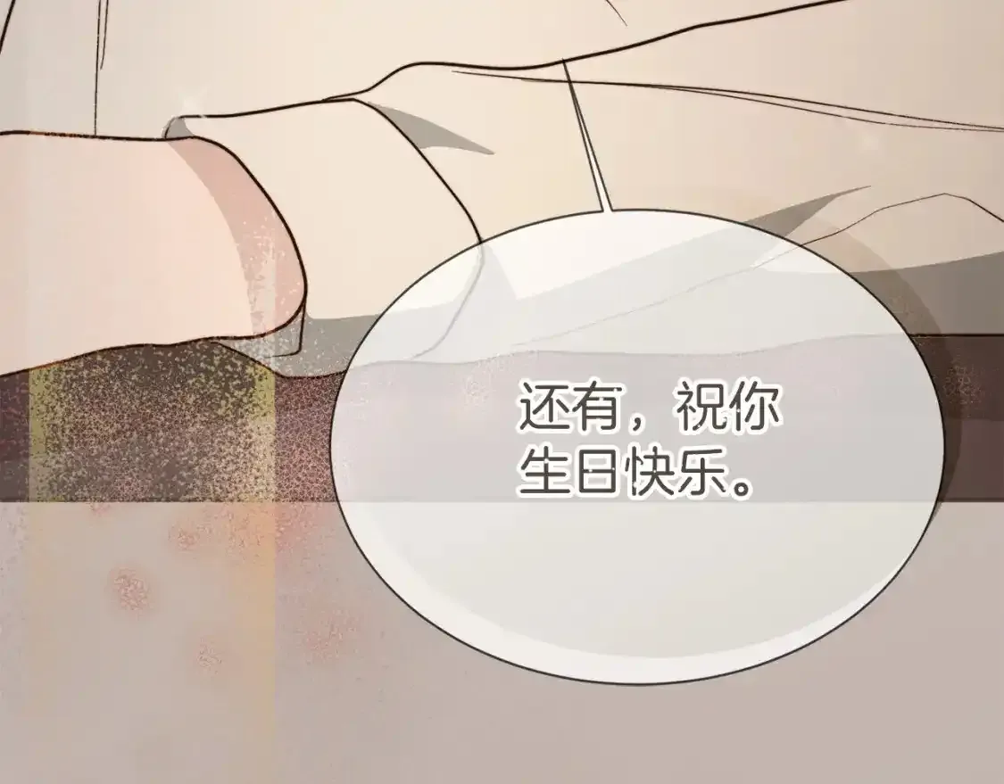 第55话 缠着他22