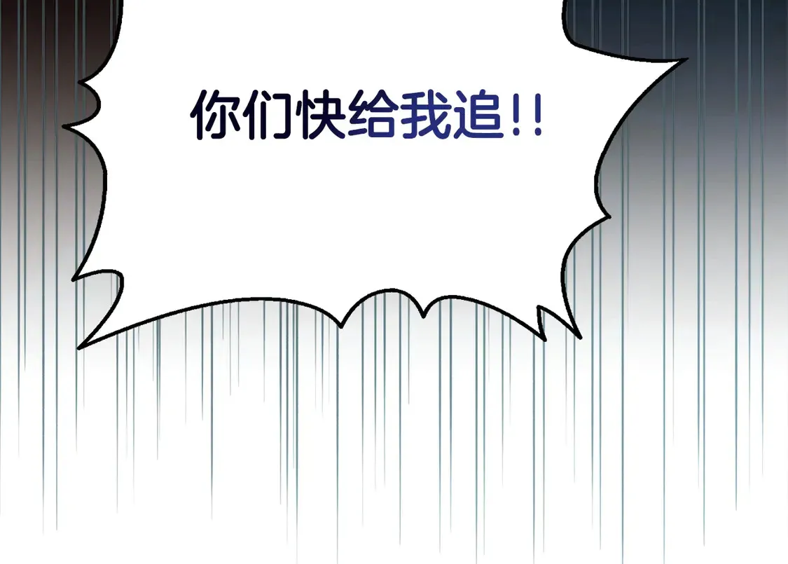 第64话 约定达成222