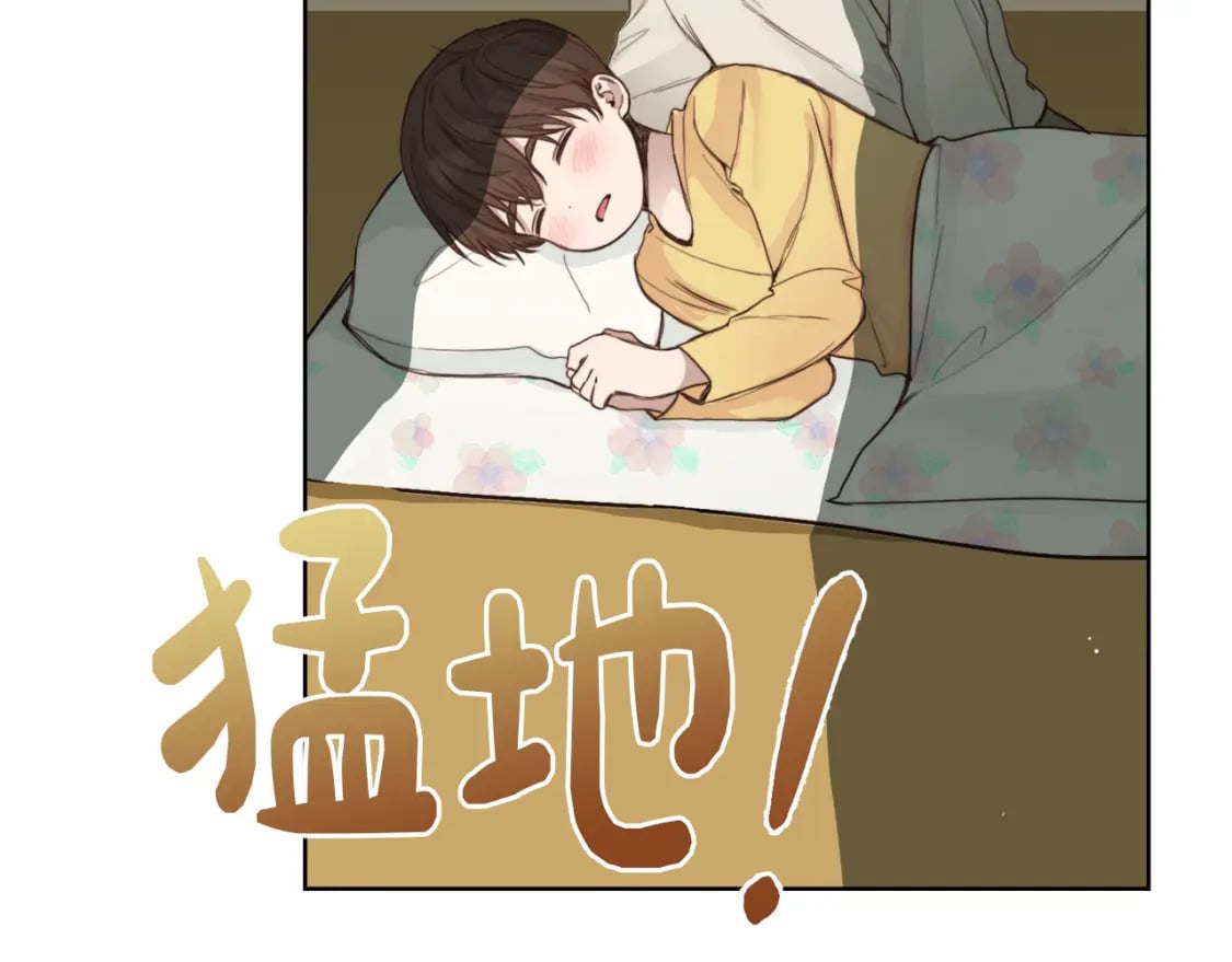 第9话 被眼神杀了！125