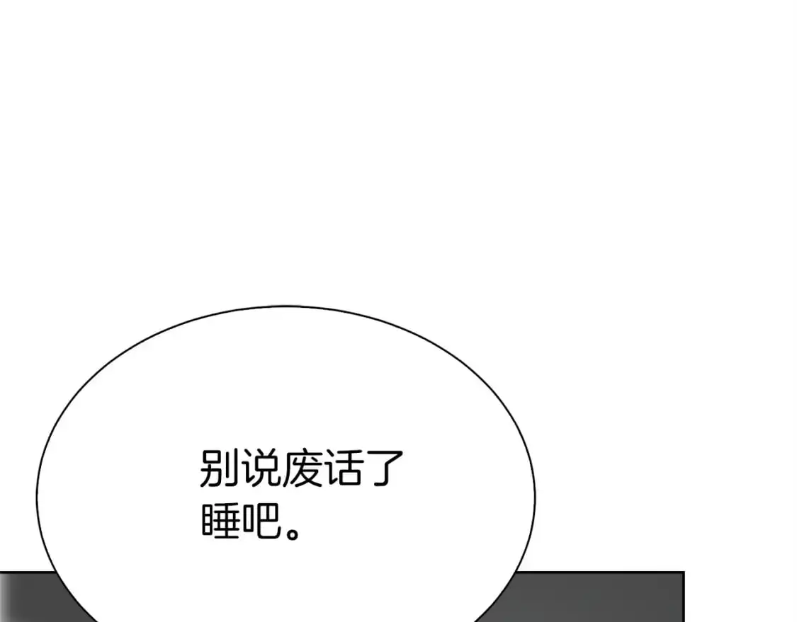 第44话 挽留28