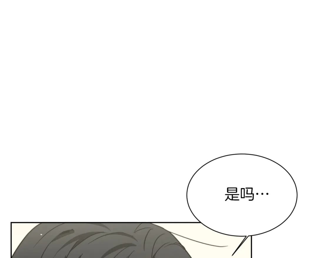 第26话 隐瞒164