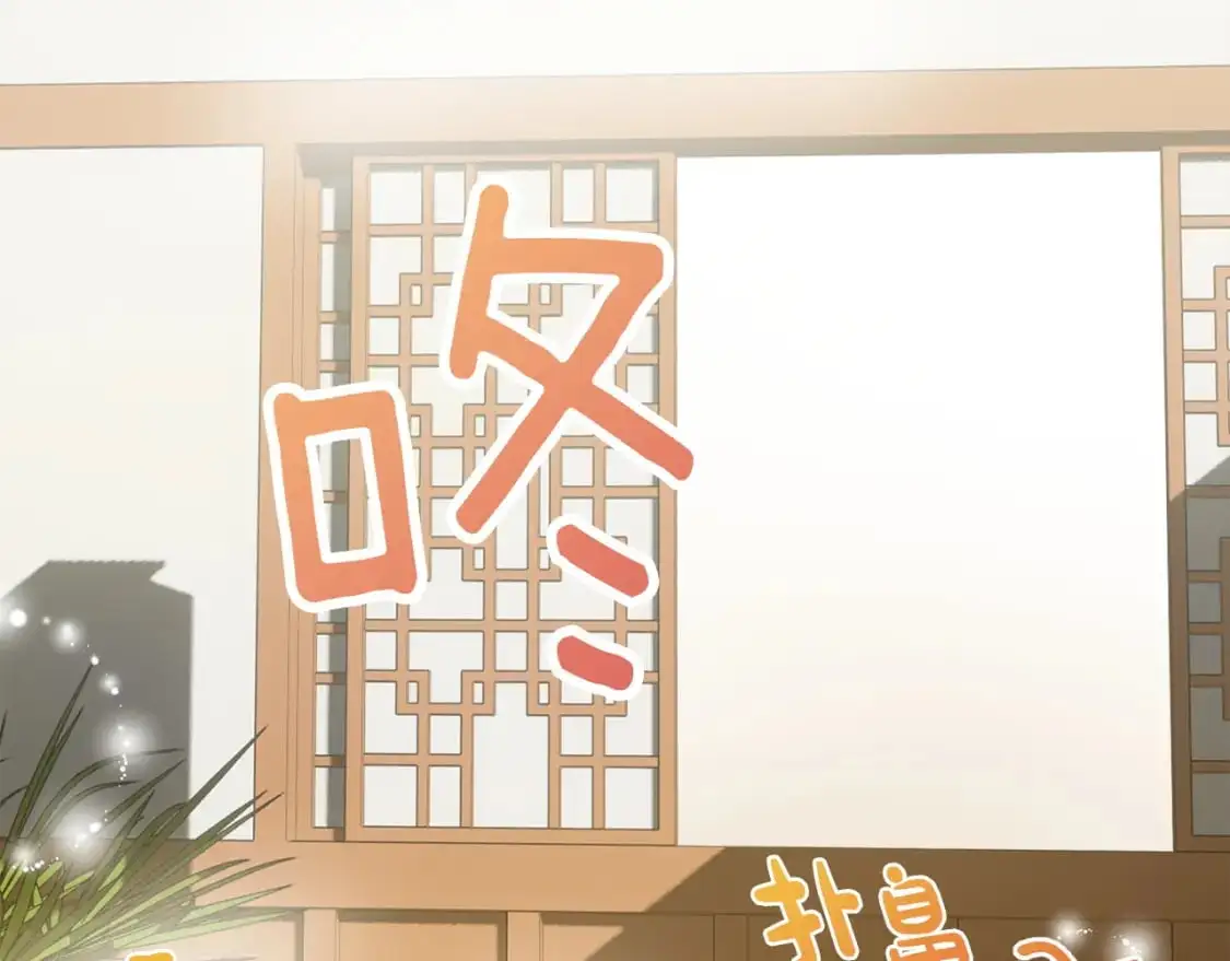 第47话 不速之客214