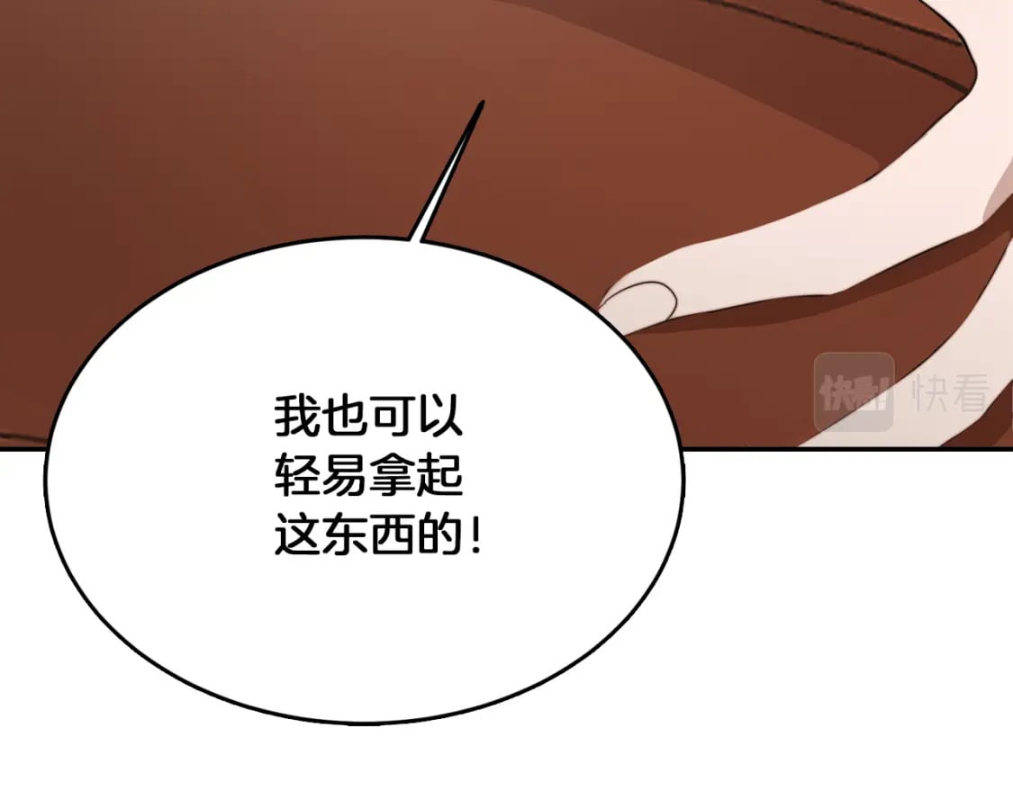第18话 制造新关系189