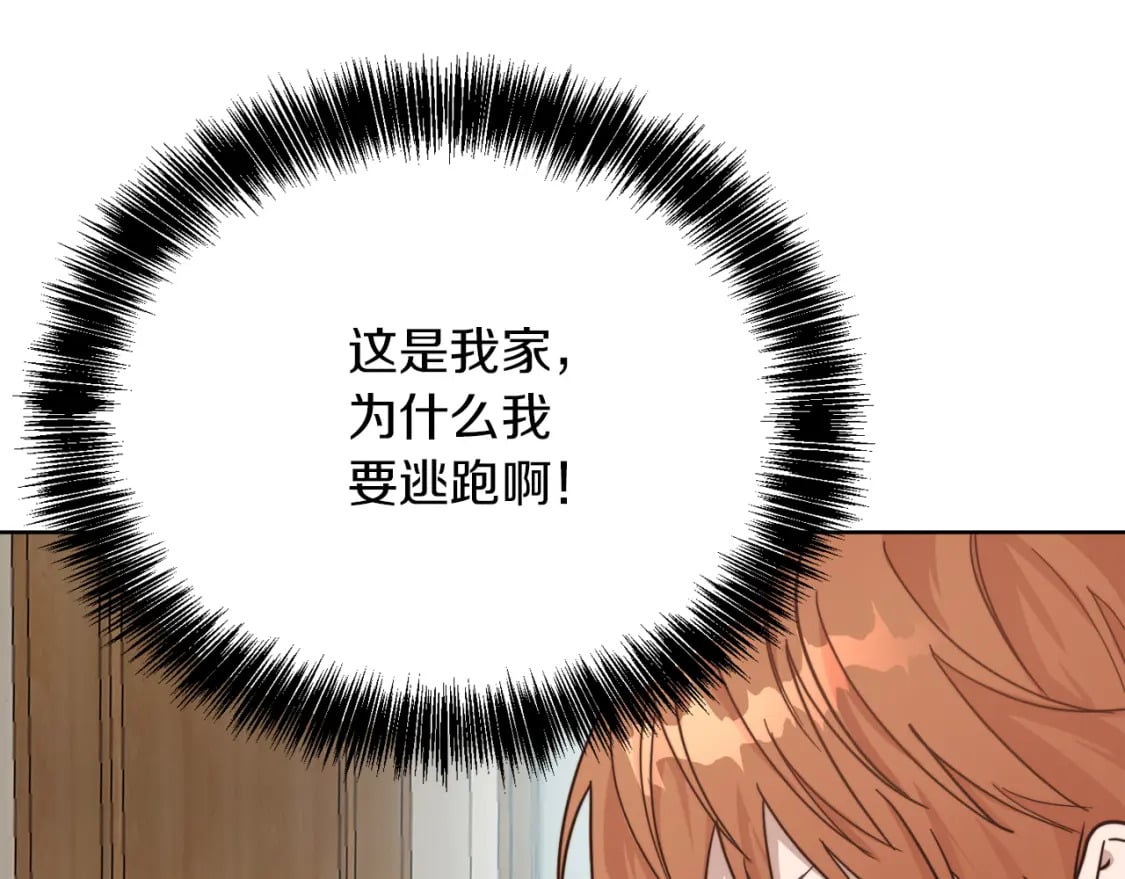 第14话 道歉178