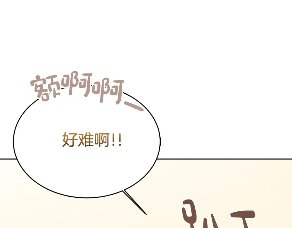 第28话 拿捏105