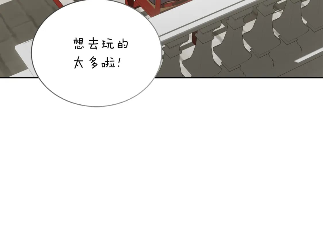 第31话 约定61