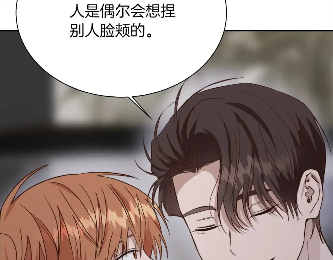 第41话 被白嫖了？12