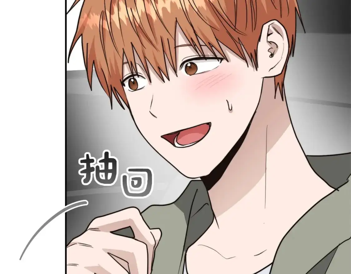 第48话 成为我的人吧76