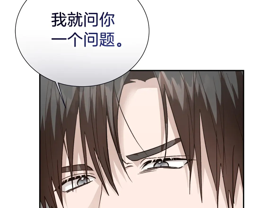 第66话 想回书里去10