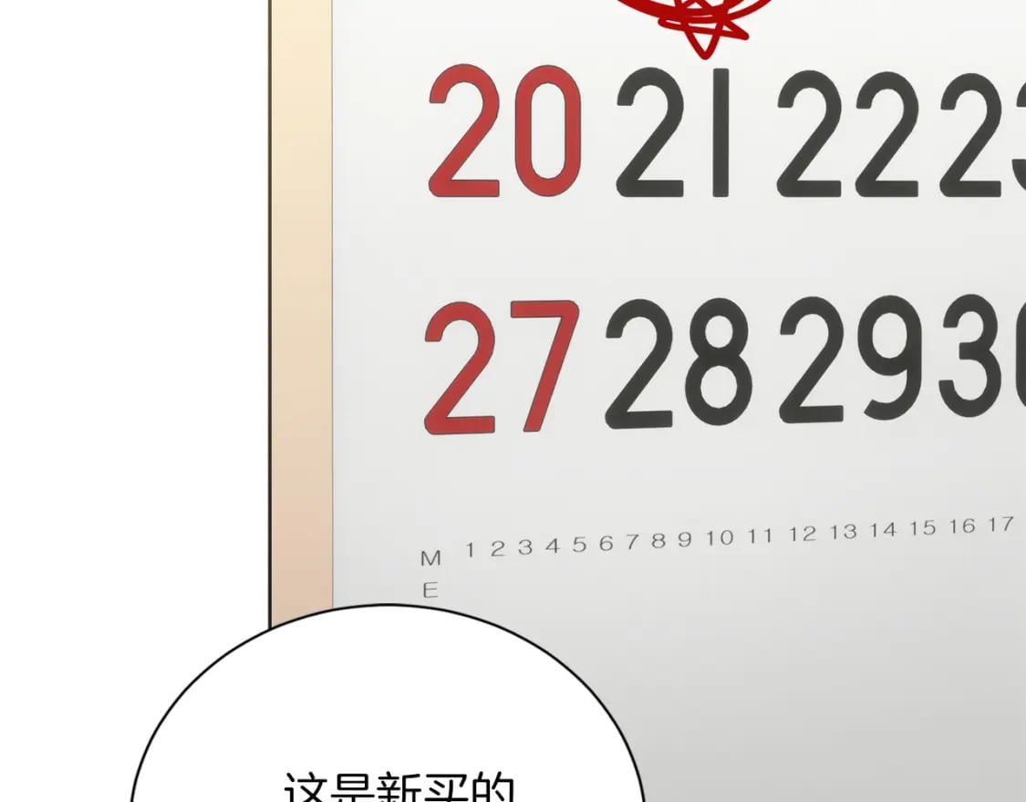 第36话 代价72