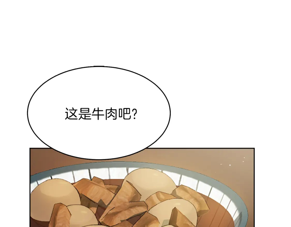 第9话 被眼神杀了！39