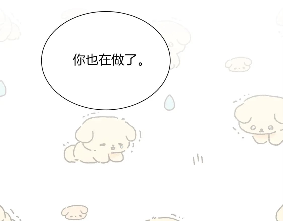 第35话 无条件接受20