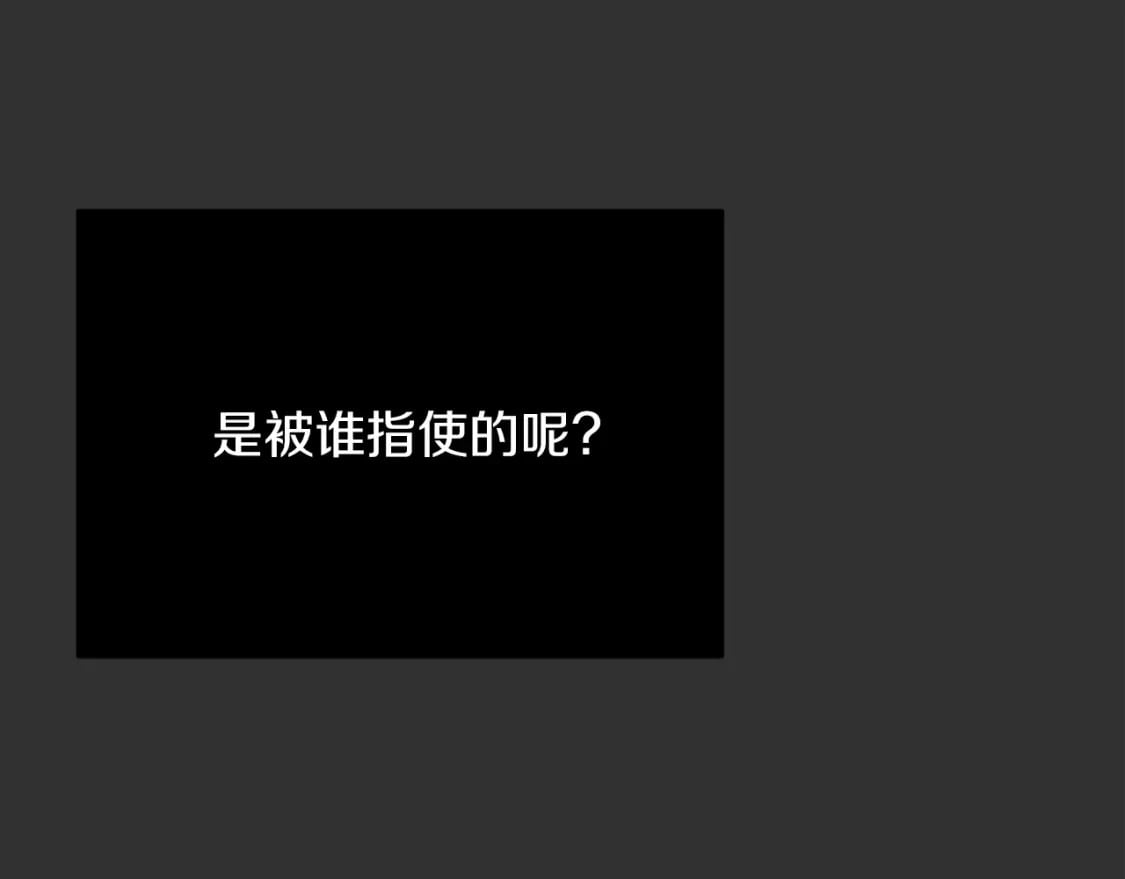 第12话 令人羡慕的腹肌？！197