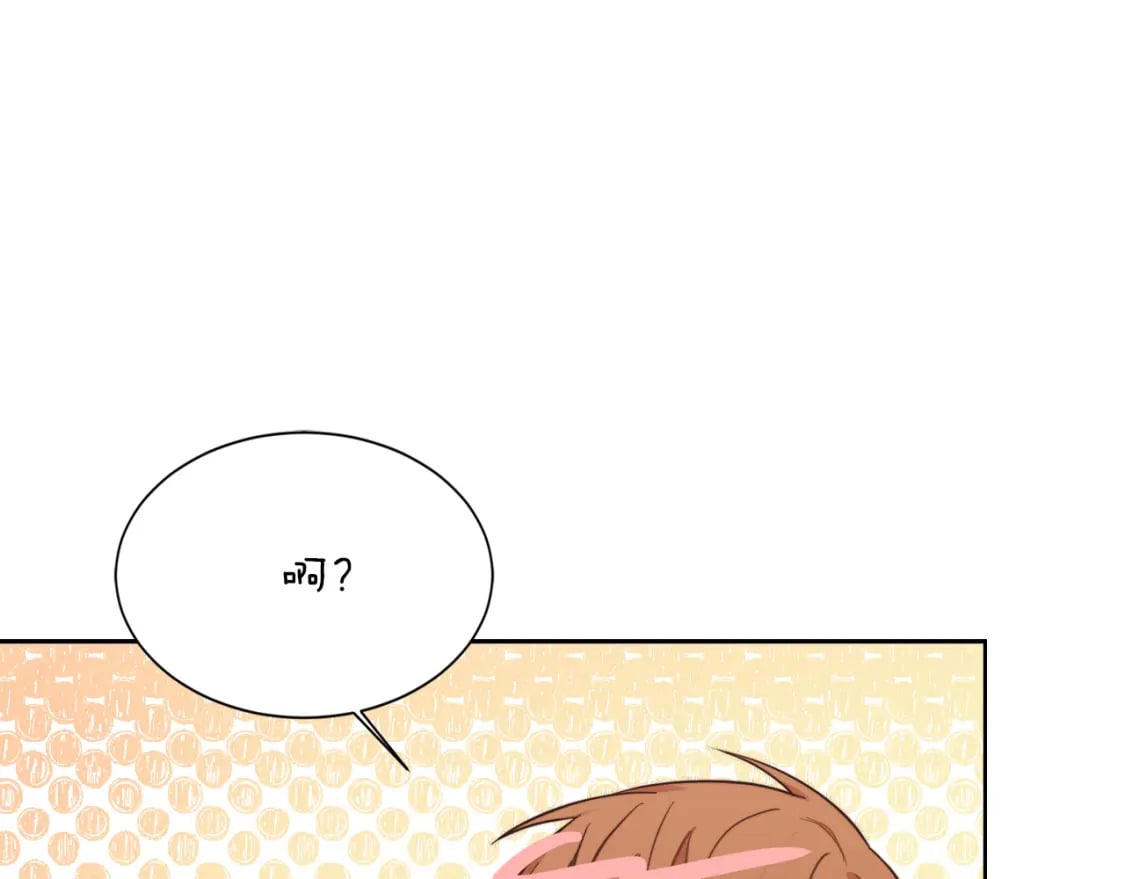 第22话 想要的更多134