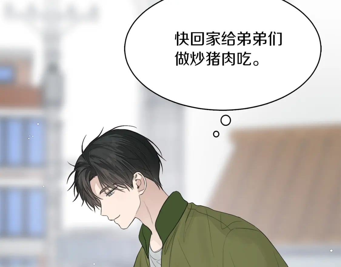 第5话 爱心便当103