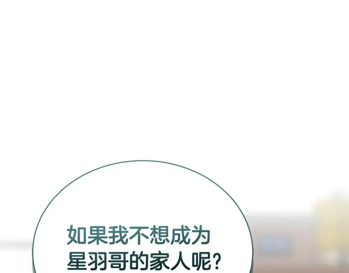 第42话 到此为止147