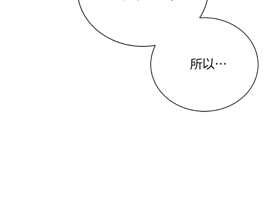 第58话 如你所愿173