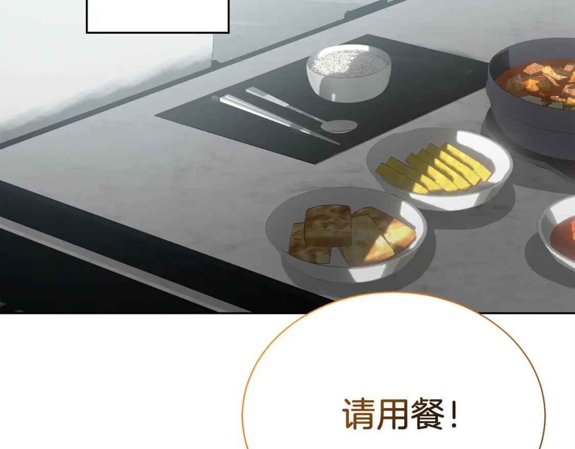 第33话 变亲近了73