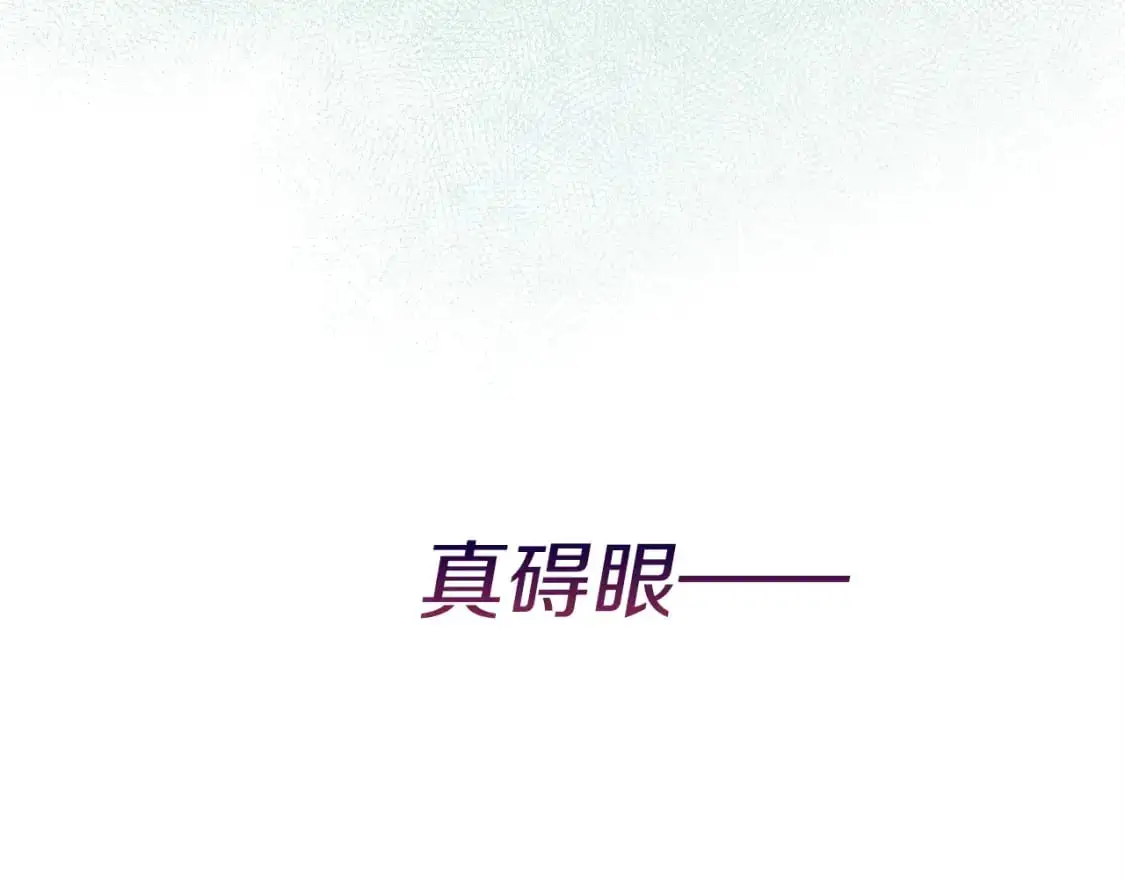 第41话 被白嫖了？225