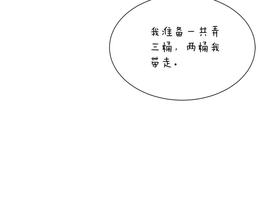 第29话 测试96