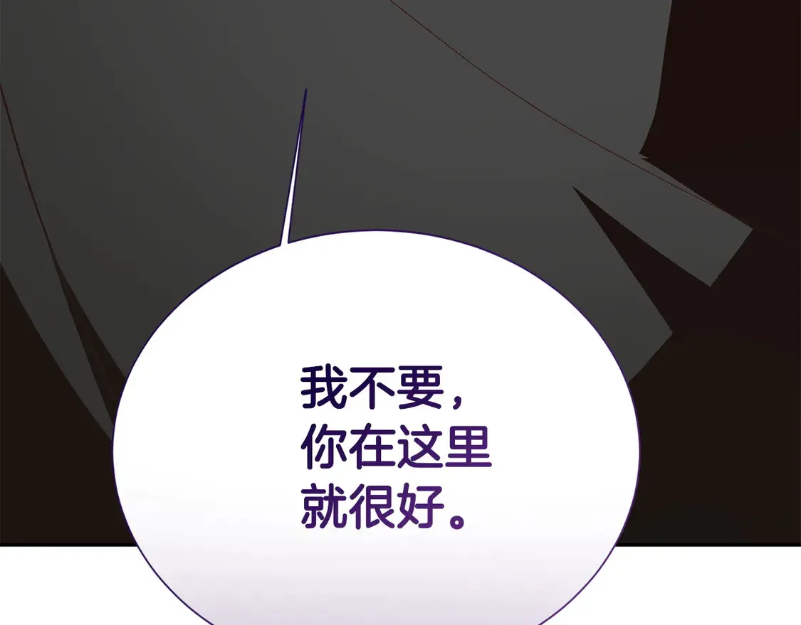 第66话 想回书里去215