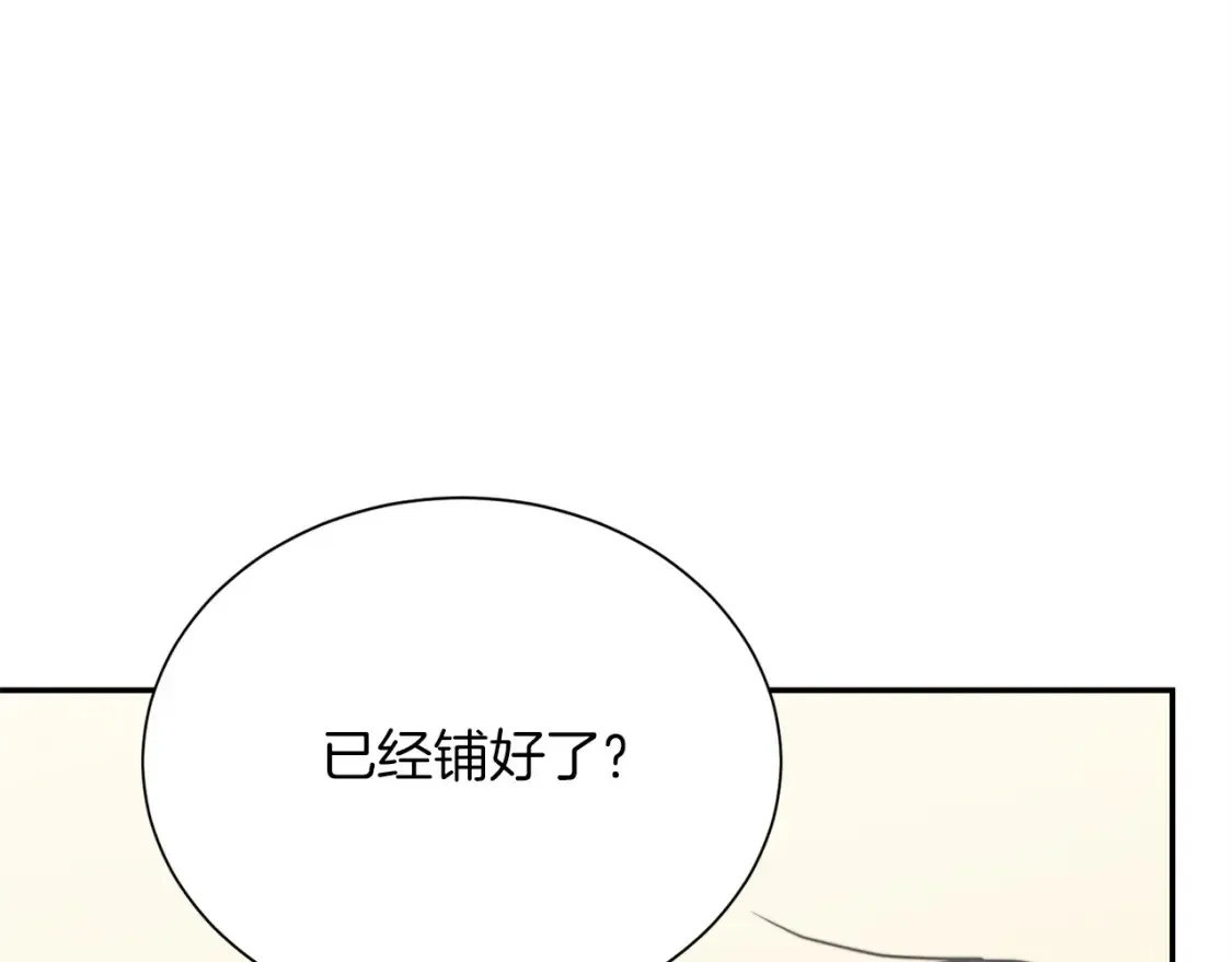 第58话 如你所愿217