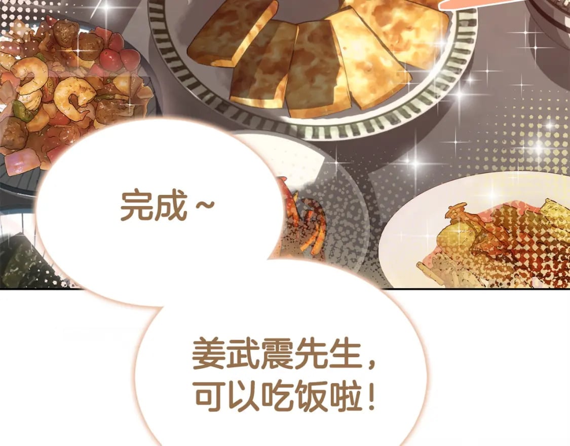 第38话 再小心一点146