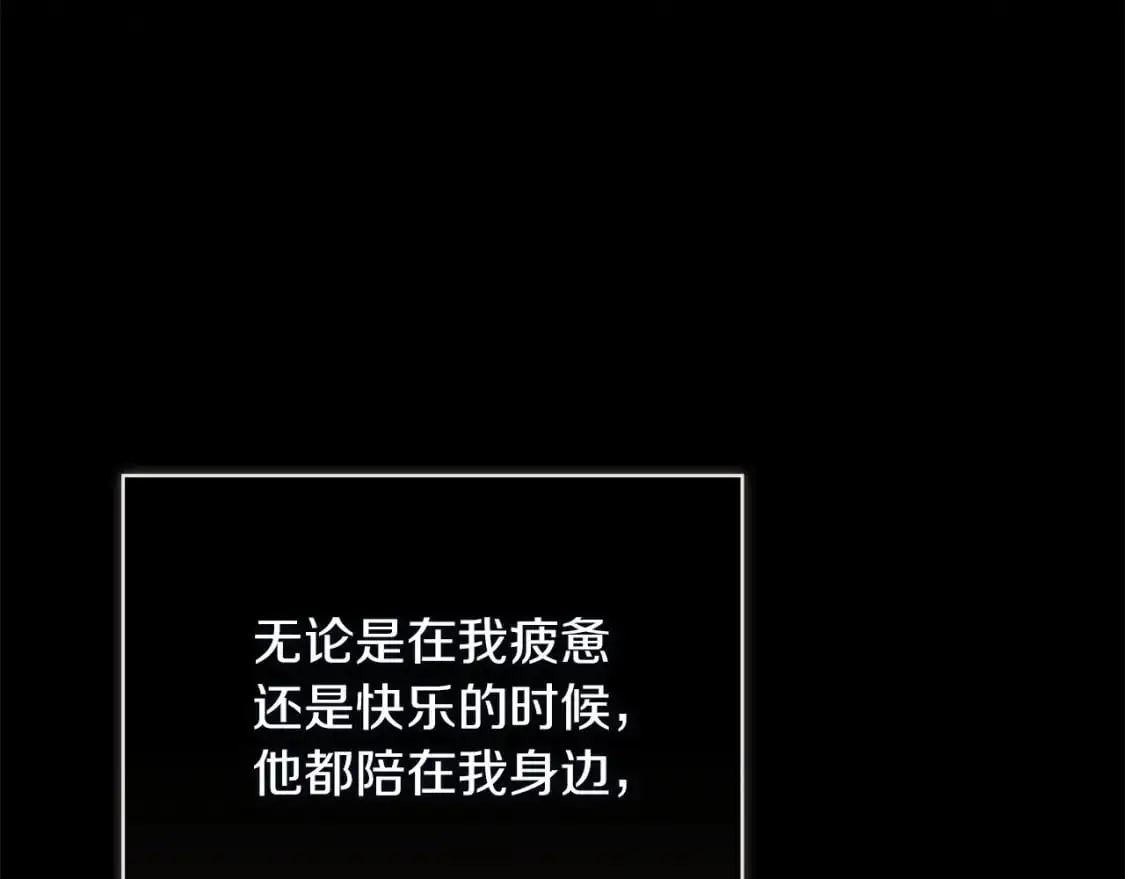 第54话 原本的记忆24