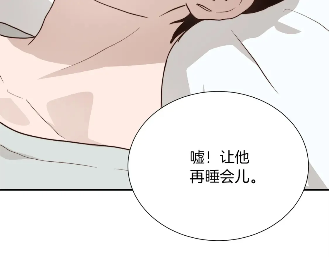 第59话 平静的日常9