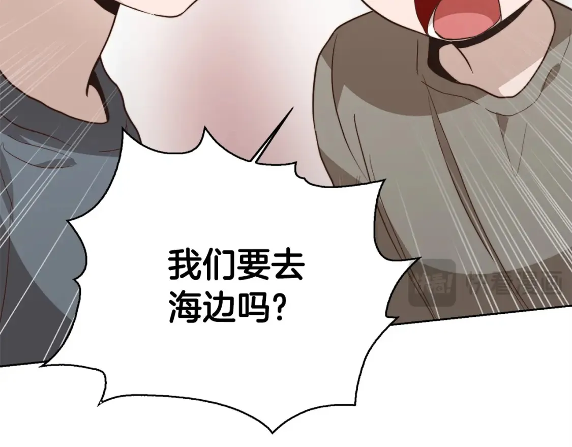 第60话 收拾感情210