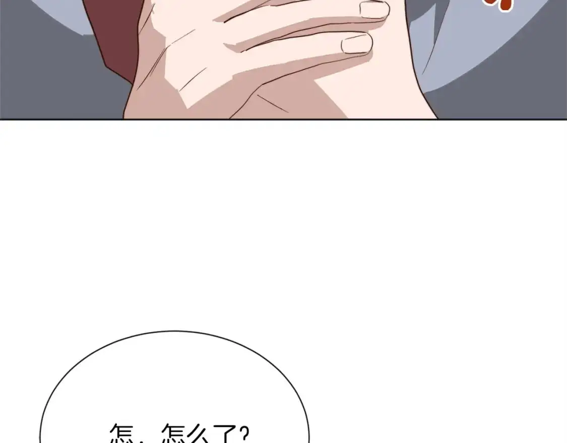 第46话 完美的一天116