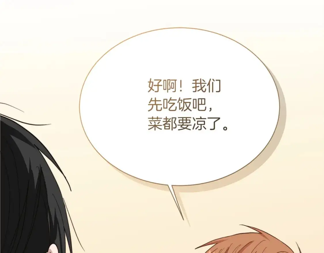第45话 朋友114