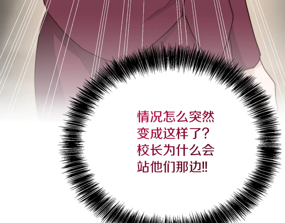 第37话 有心无力106