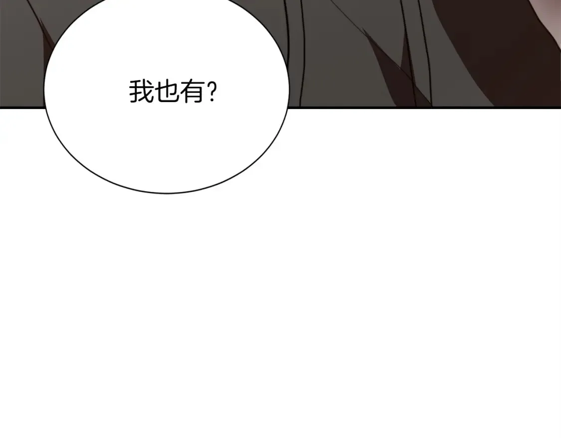第61话 海边旅行158