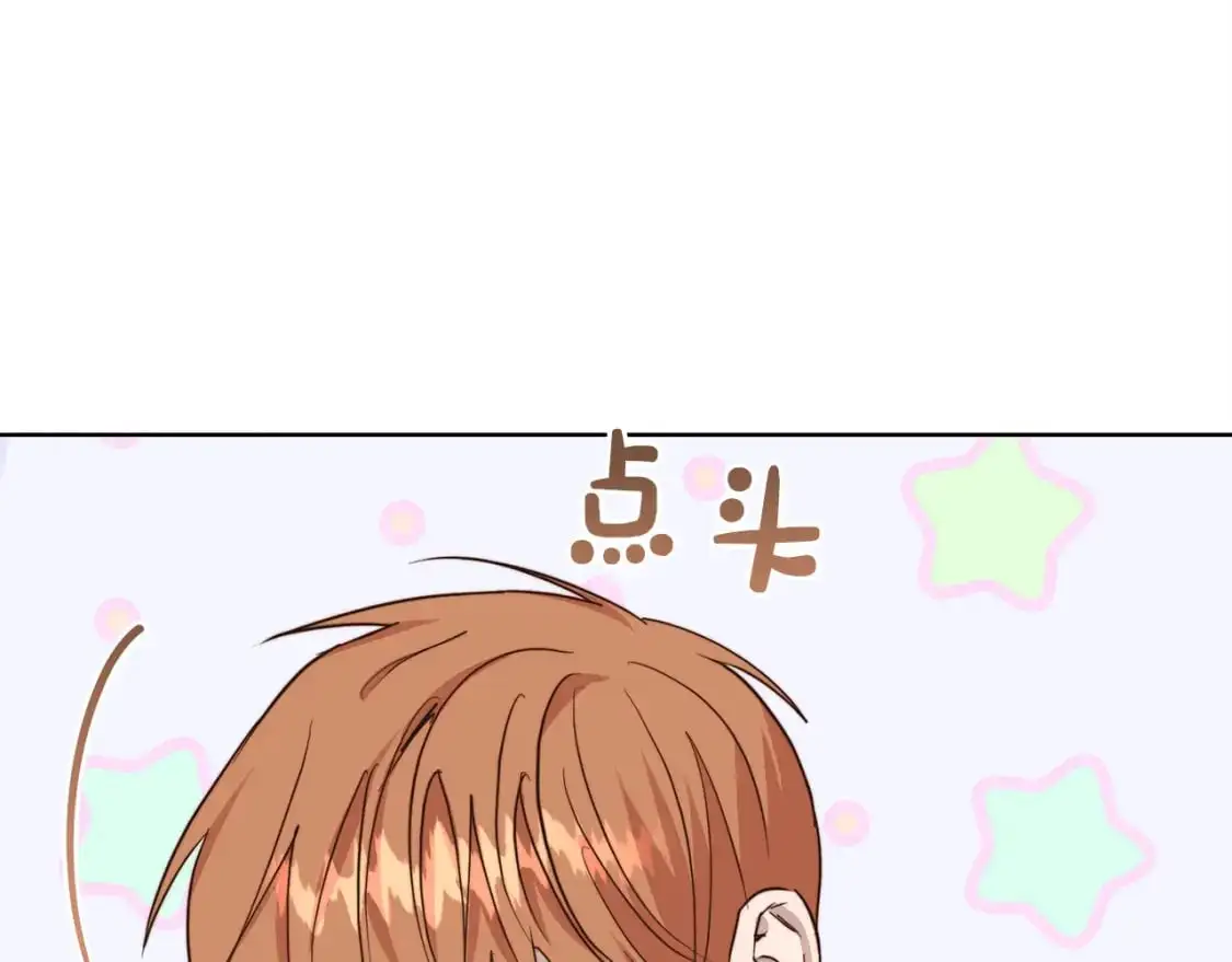 第41话 被白嫖了？116