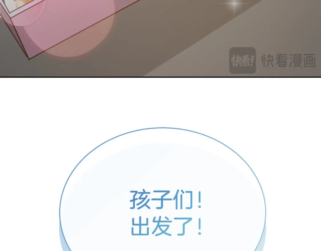 第30话 一起去玩吧197