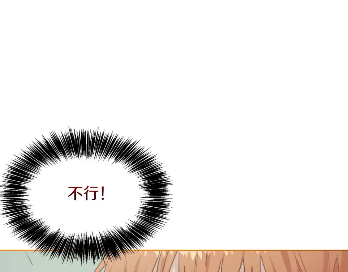 第28话 拿捏177