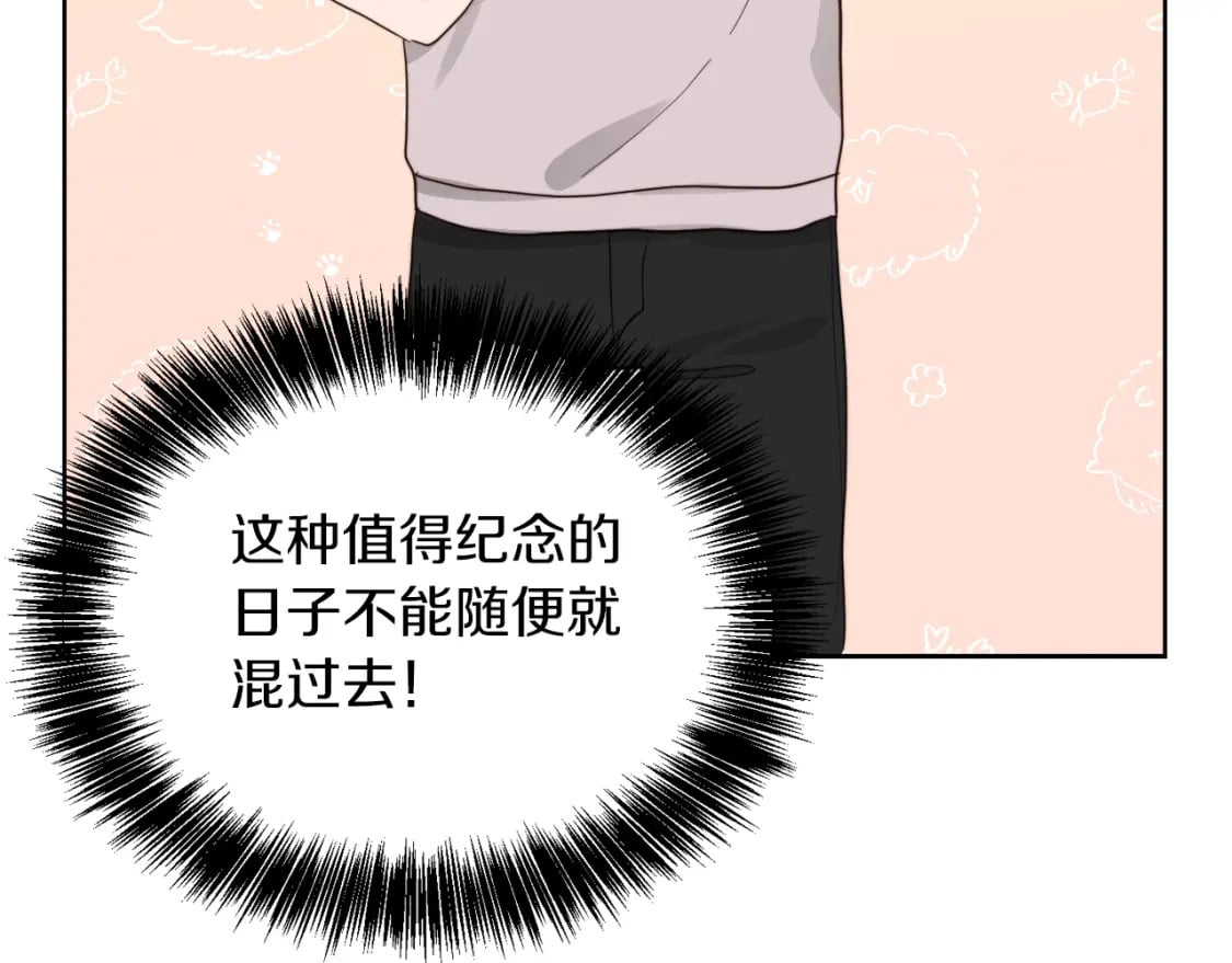第20话 哥哥很可爱75